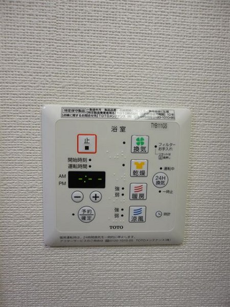 グランデオルソ その他7