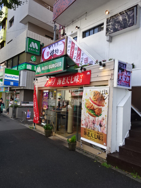 プリムローズ東高円寺 周辺画像3