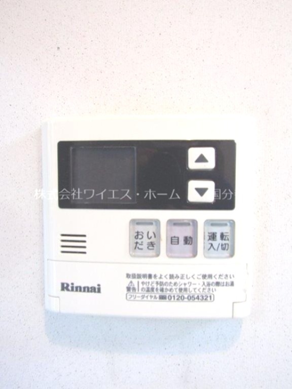 エスティーフォー小金井 その他10