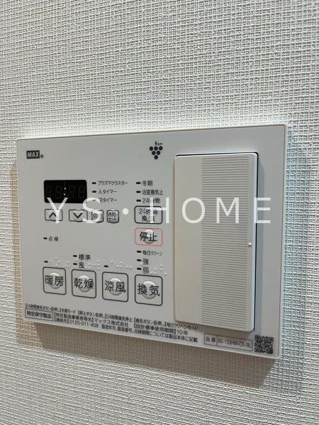 アヴァンカーサ三鷹 その他17