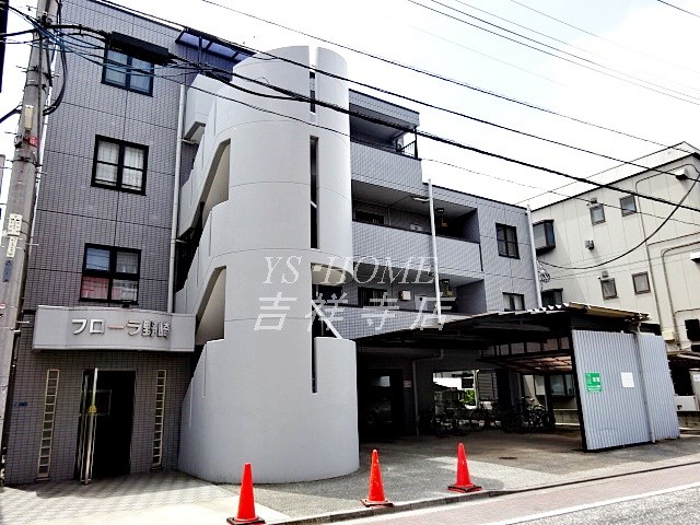 フローラ野崎 外観