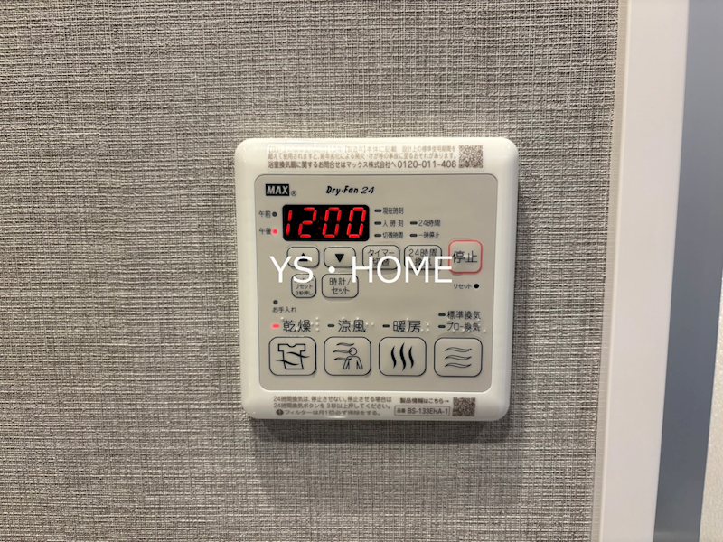 Ｔｅｒｒａ蚕糸の森 その他4