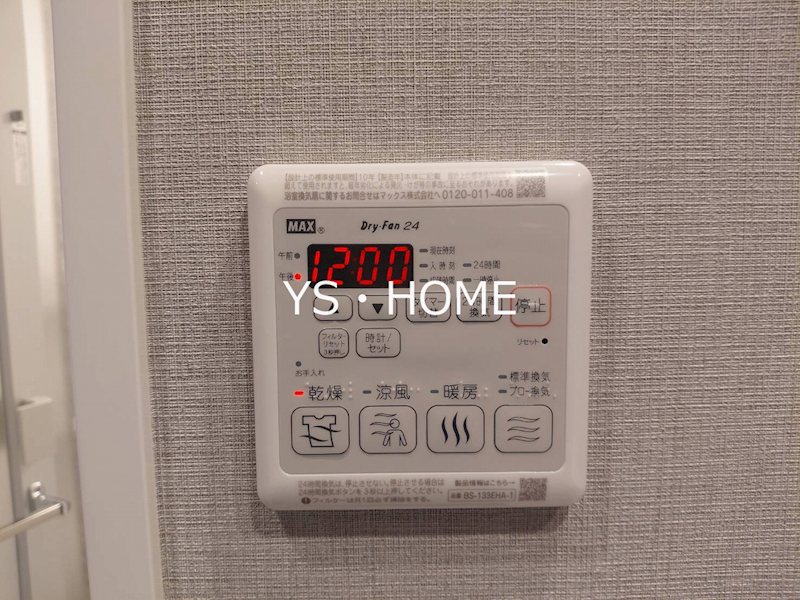 Ｔｅｒｒａ蚕糸の森 その他4