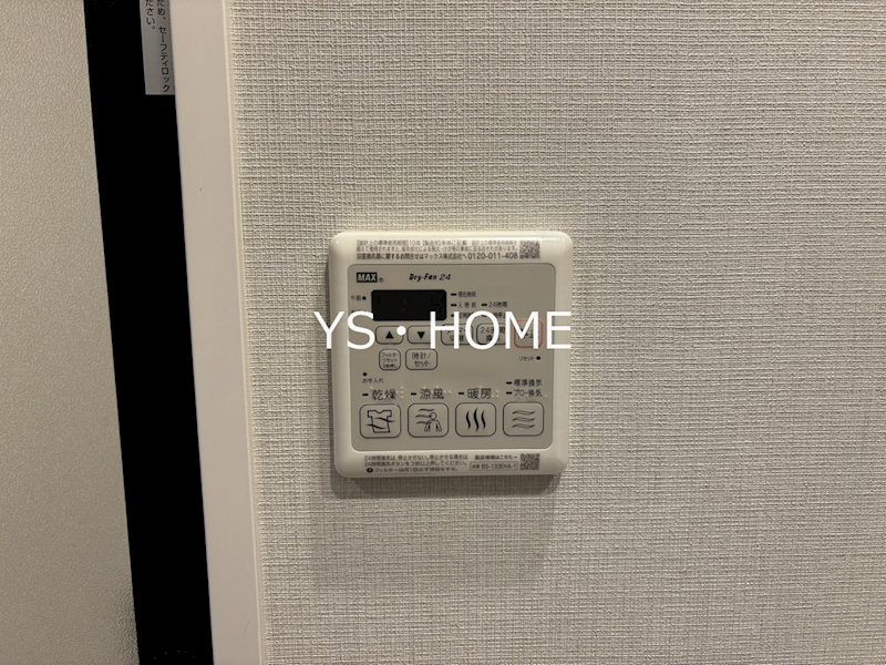 Ｔｅｒｒａ蚕糸の森 その他4