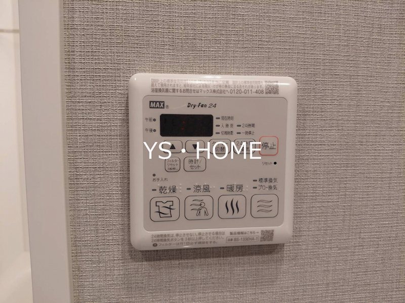 Ｔｅｒｒａ蚕糸の森 その他4