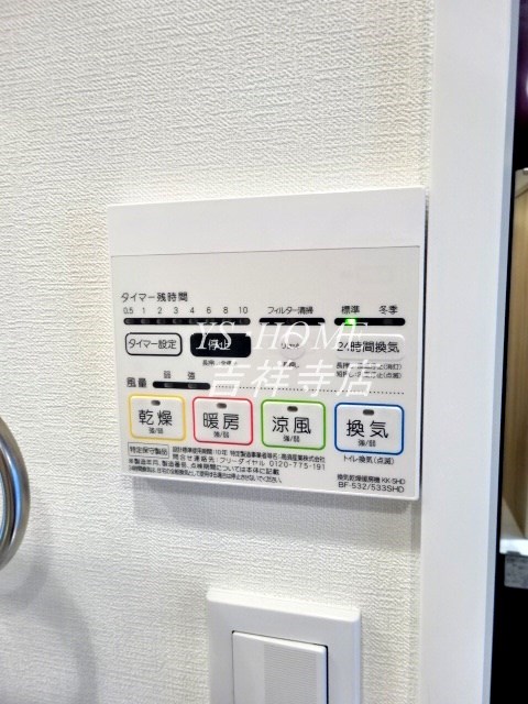 ＳＯＵ荻窪 その他3