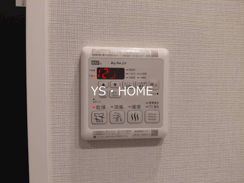 Ｔｅｒｒａ蚕糸の森 その他4