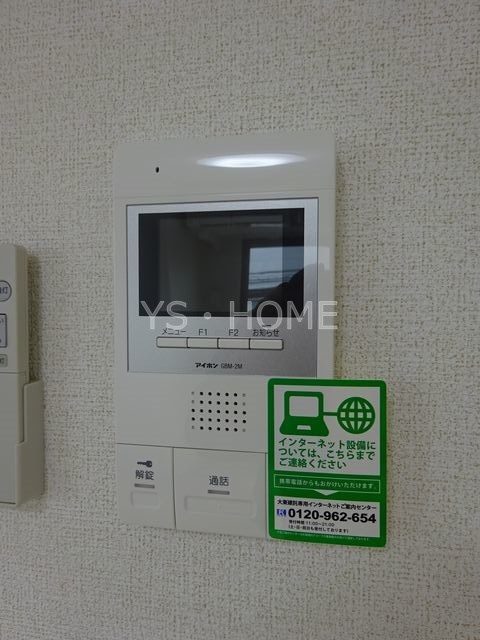 エスペランサ国立 その他13