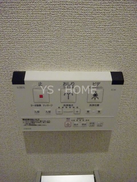 エスペランサ国立 その他14