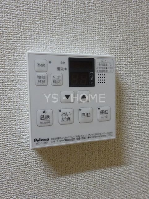 エスペランサ国立 その他15