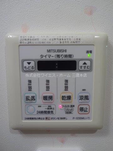 ヴィラ武蔵野 その他9