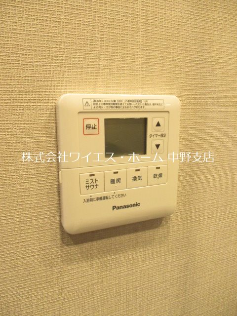 グランツオーベル中野 その他16