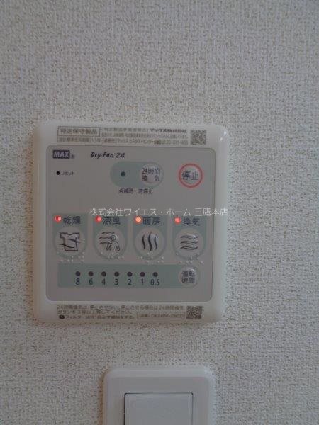 ルミナーレ武蔵野 その他10