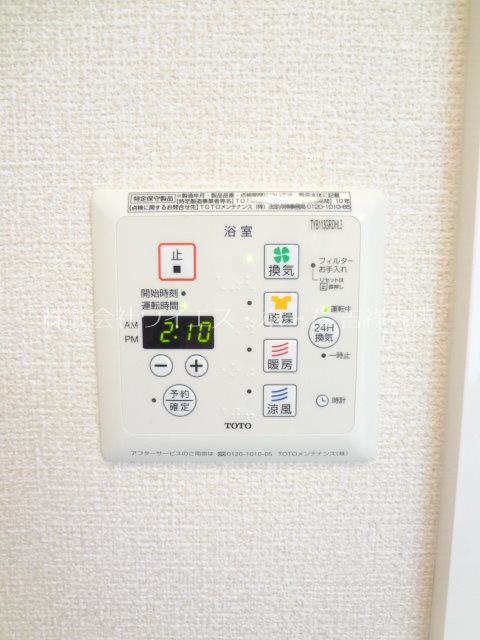 エクレール久我山 その他4