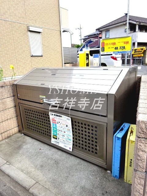 エクレール久我山 その他11