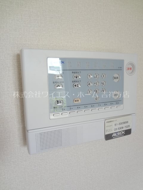 エクレール久我山 その他19