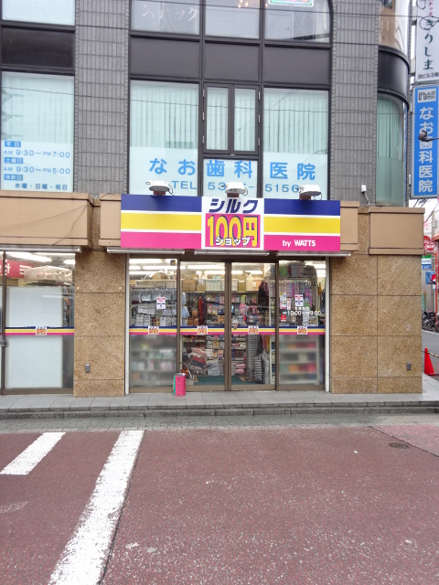 RESIDENCE SATSUMA 周辺画像5