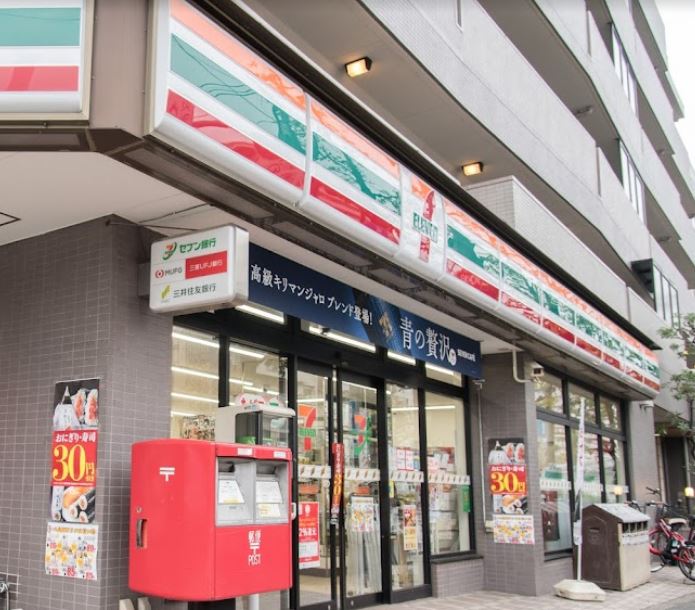 エコロジー高井戸プロセンチュリー 周辺画像2