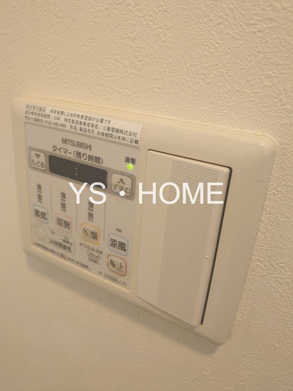 ソレアード東府中 その他10