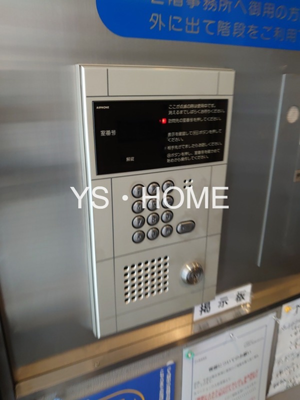 ソレアード東府中 その他15