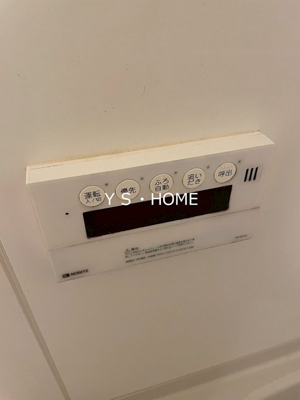 コーポ白雪 その他11