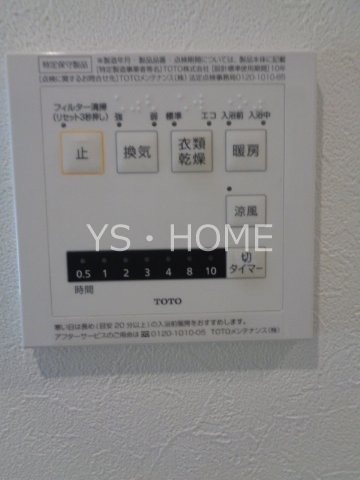 ミルデ その他9