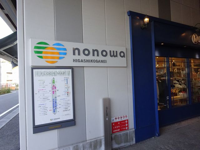 ミルデ 周辺画像6