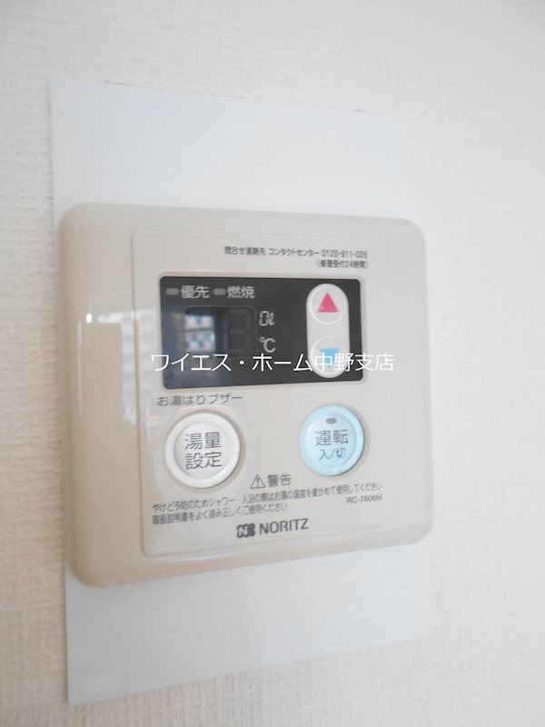 エンゼルハイム東中野 その他5