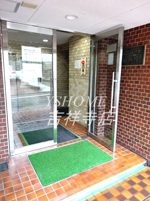 ユニパリス南荻窪 その他6