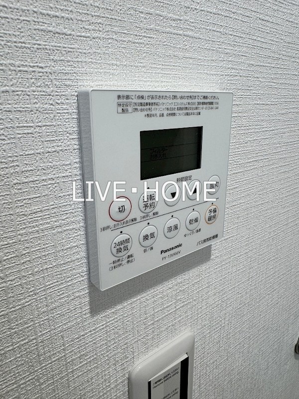 その他12