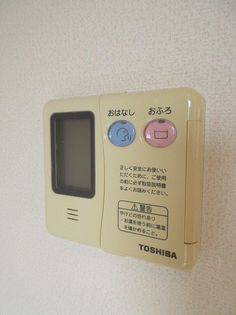 コンフォリア新中野Ⅱ(旧コスモリード新中野)  その他9