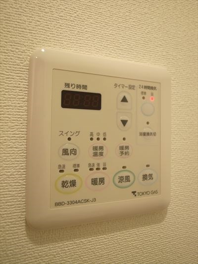 ユニゾンタワー   その他4