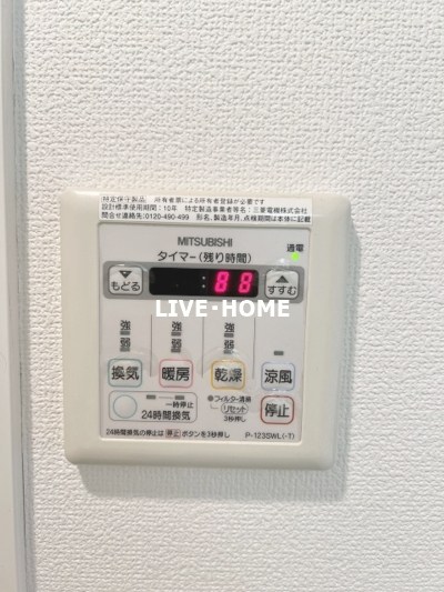 その他17