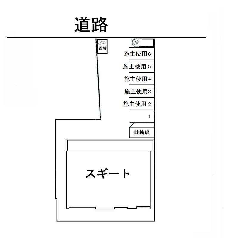 スギート  その他12