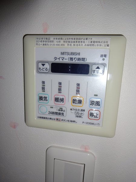 ヴィラ武蔵野 その他7