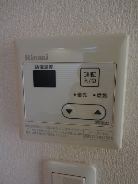 ヴィラ武蔵野 その他13