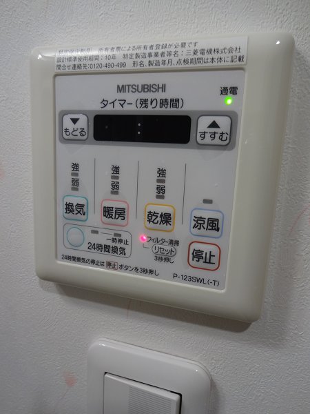 ヴィラ武蔵野 その他14