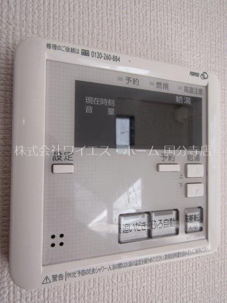 コンフォート武蔵台 その他10