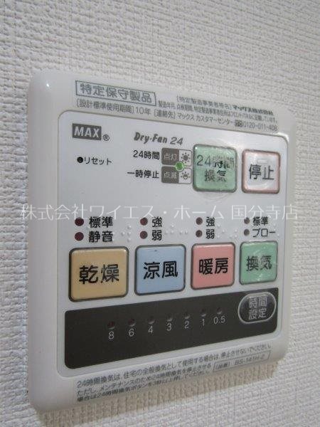 コンフォート武蔵台 その他20