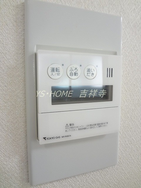 アーバンライフミタカ その他7