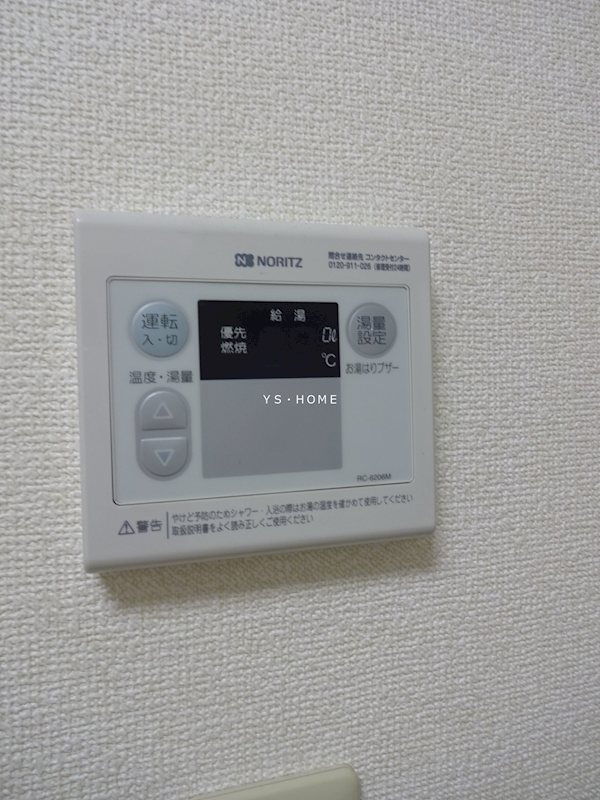 ディモーラ美多加 その他4