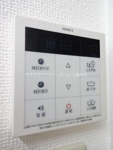 マ・メゾン２１ その他6