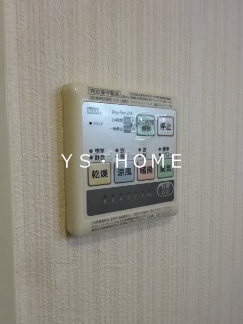 ベルドミール井草 その他12
