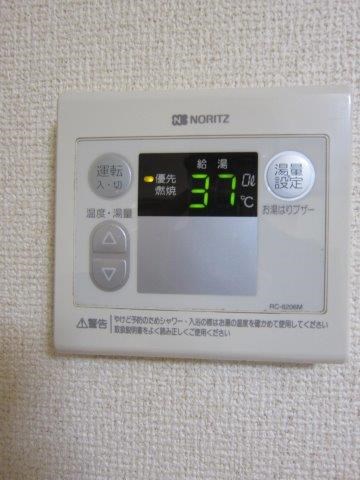 メゾン・ド・リエール その他7