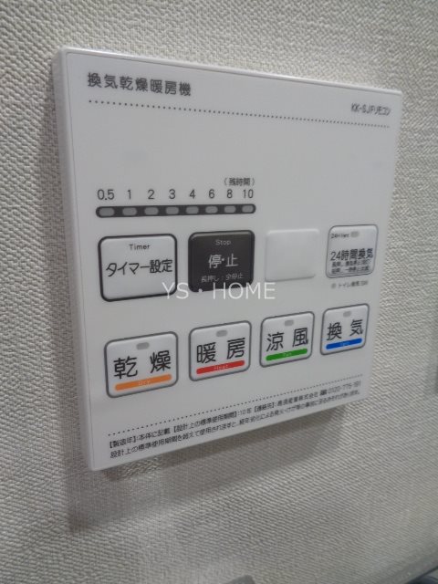 LumiCourt 　MITAKA その他17