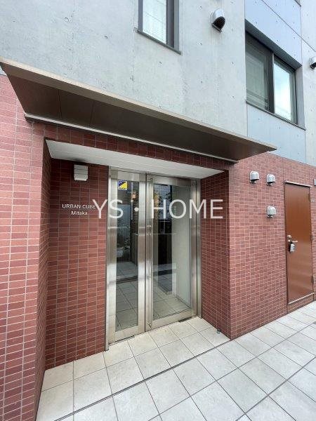 アーバンキューブ三鷹 その他13