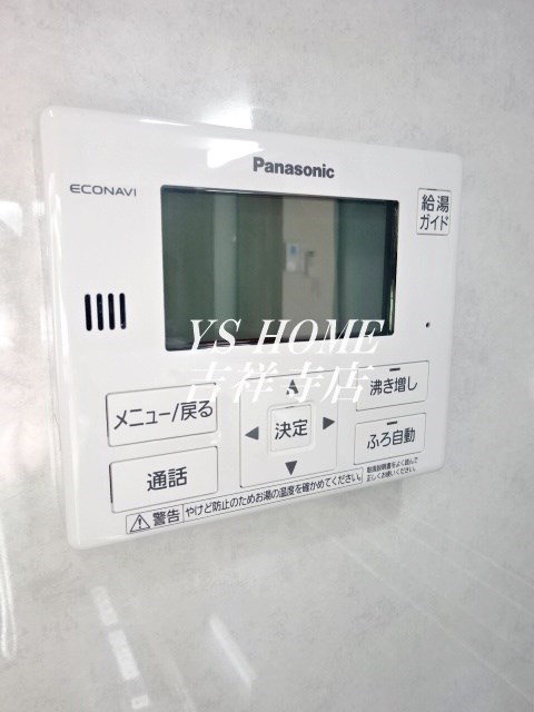 ウエルストン南荻窪 その他11