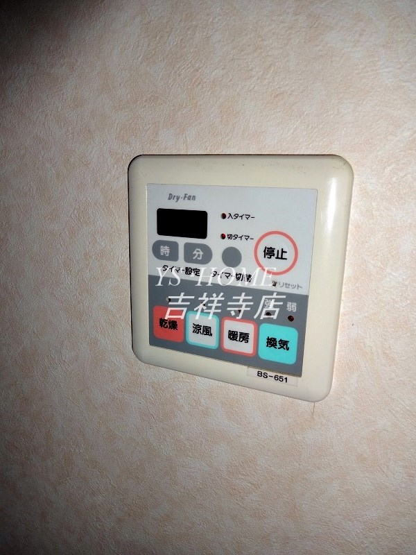 ライフステージ武蔵野  その他5