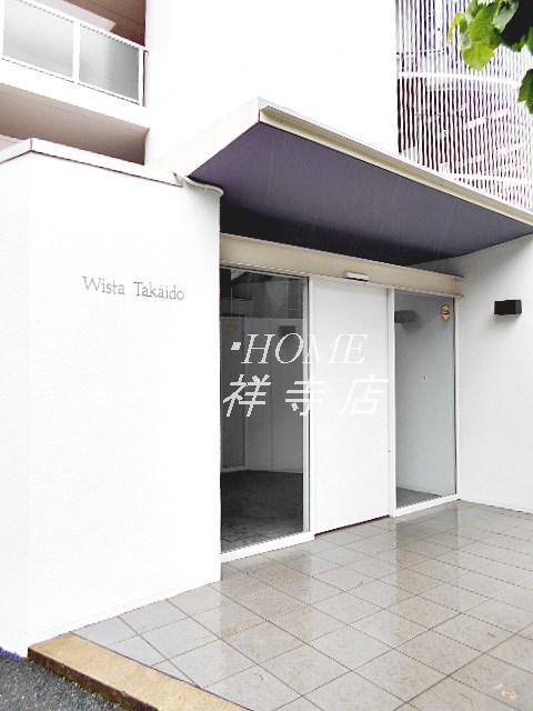 ウィスタ高井戸 その他5