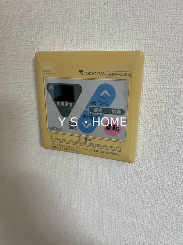 かしわハイツ その他5